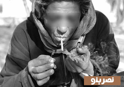 علائم ظاهری فرد معتاد