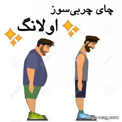 پررنگ ترین خواص ان یعنی لاغری با چای اولانگ