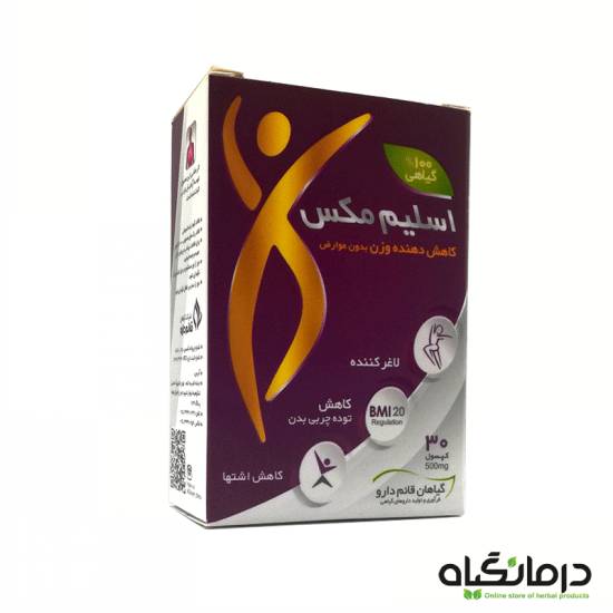 قرص گیاهی برای لاغری