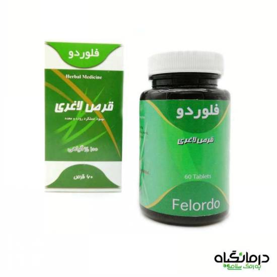 قرص لاغری گیاهی