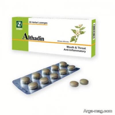 اشکال دارویی آلتادین