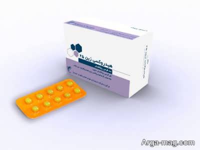 هیدروکسی زین