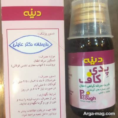 عوارض جانبی و تداخلات دارویی شربت پدی کاف