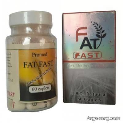 قرص اشتها آور فت فست