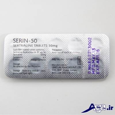 بیماری های قابل درمان با سرترالین