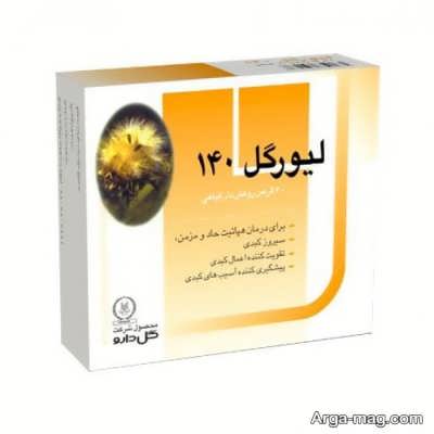 میزان مصرف لیورگل