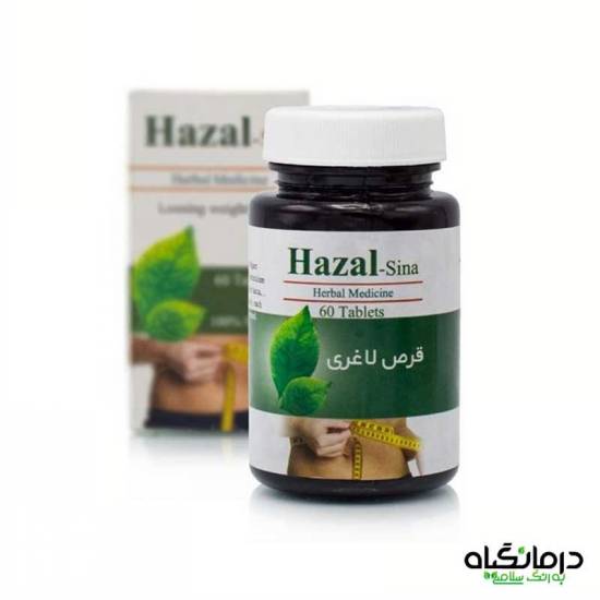 قرص لاغری هزال