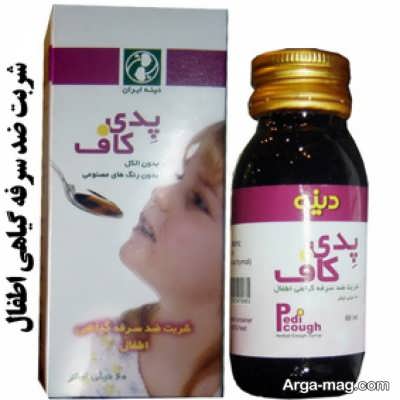 اطلاعات دارویی شربت پدی کاف