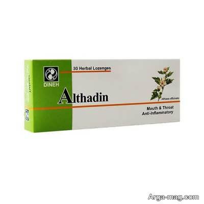 قرص گیاهی آلتادین