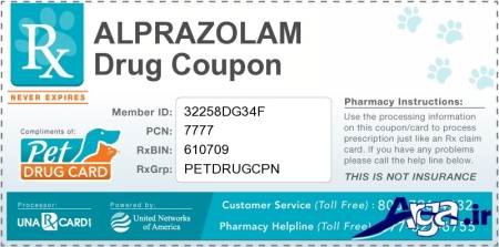 آلپرازولام