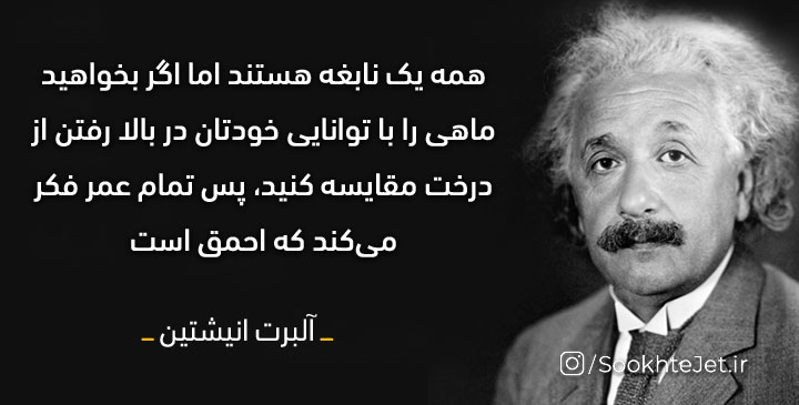 http://sookhtejet.com/