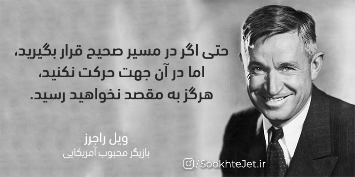 http://sookhtejet.com/