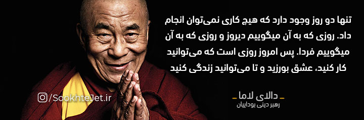 http://sookhtejet.com/