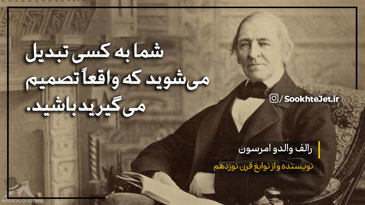 http://sookhtejet.com/