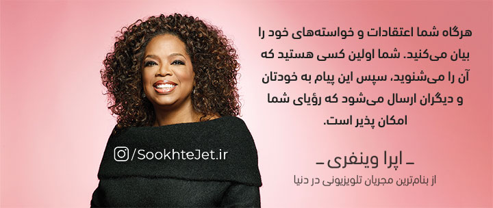 http://sookhtejet.com/