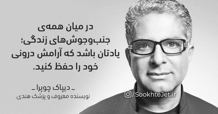 http://sookhtejet.com/