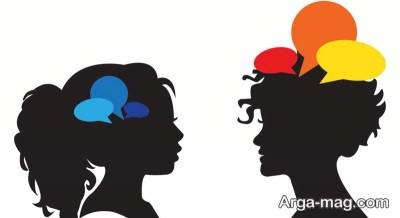 تیپ شخصیتی مختلف