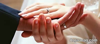 آشنایی قبل از خواستگاری