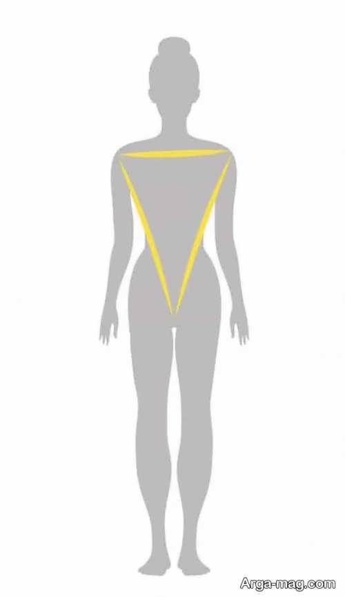 فرم اندام مثلث معکوس 