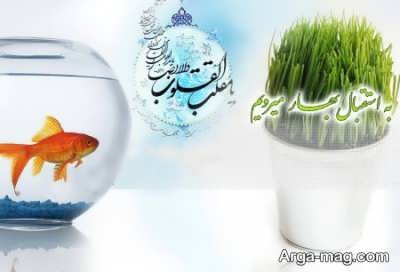 متن زیبا برای تبریک سال جدید