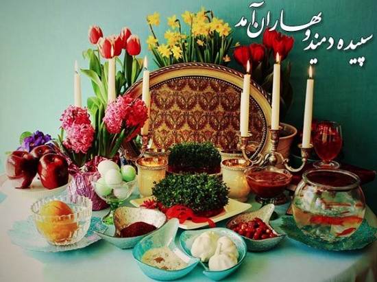 سال نو و تبریک با عکس نوشته