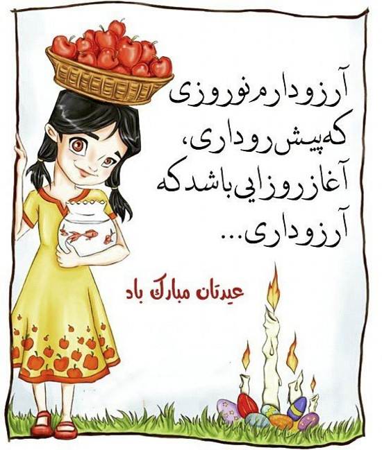 تبریک سال نو با متن جذاب