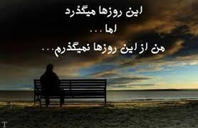 اس ام اس های جدید خدایا کمکم کن