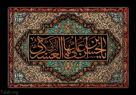 متن تسلیت شهادت امام حسن عسکری | عکس تسلیت شهادت امام حسن عسکری