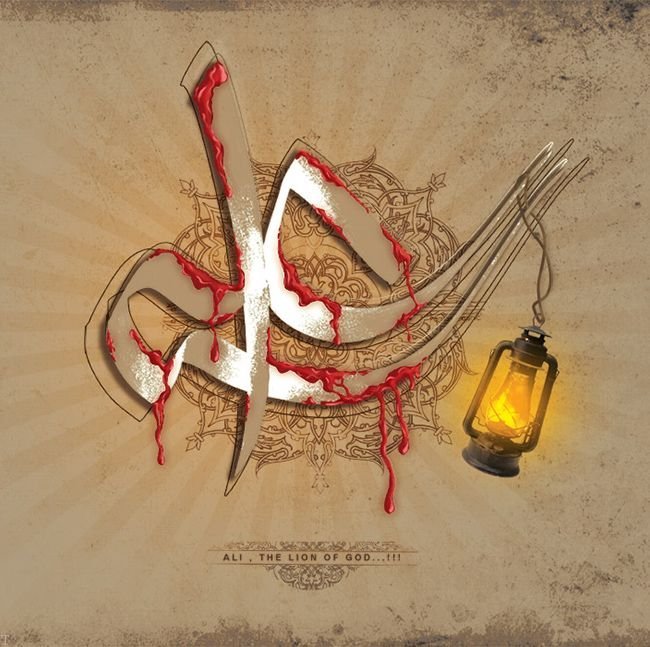 شعر و متن تسلیت شهادت حضرت علی (ع)