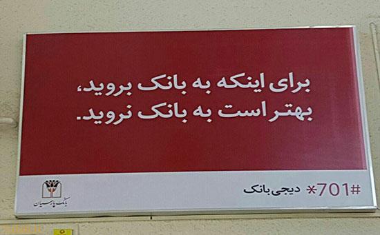 اس ام اس جدید و مطالب خنده دار اس ام اس جدید و مطالب خنده دار