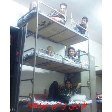 عکس نوشته های طنز و خنده دار دوران دانشجویی