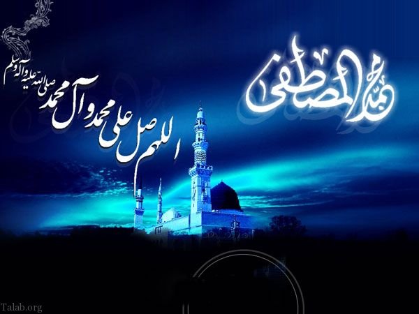 متن و عکس تسلیت رحلت رسول اکرم (ص) | پیام شهادت امام حسن مجتبی (ع) متن و عکس تسلیت رحلت رسول اکرم (ص) | پیام شهادت امام حسن مجتبی (ع)