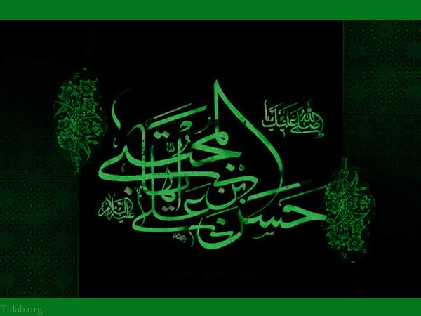اس ام اس تسلیت رحلت رسول اکرم | متن تسلیت رحلت پیامبر اکرم (ص) اس ام اس تسلیت رحلت رسول اکرم | متن تسلیت رحلت پیامبر اکرم (ص)