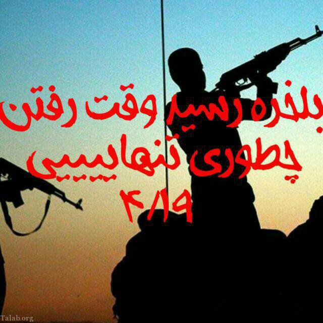 اس ام اس خدمت سربازی جدید | دلتنگی های سربازی + عکس پروفایل سربازی