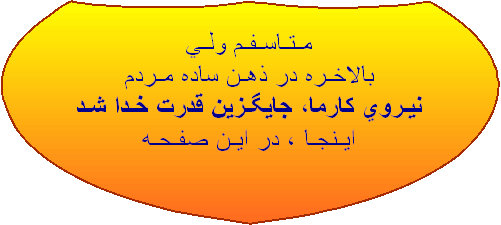 اس ام اس های جدید خدایا کمکم کن اس ام اس های جدید خدایا کمکم کن