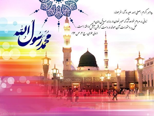 متن و عکس تسلیت رحلت رسول اکرم (ص) | پیام شهادت امام حسن مجتبی (ع) متن و عکس تسلیت رحلت رسول اکرم (ص) | پیام شهادت امام حسن مجتبی (ع)