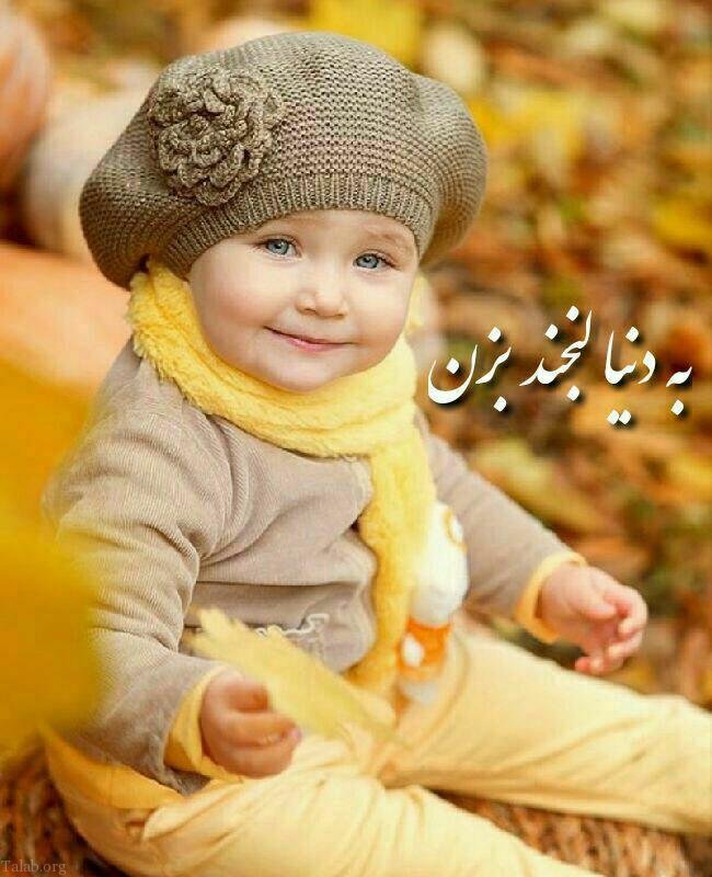 متن شروع هفته | اس ام اس انرژی بخش زیبا برای شنبه