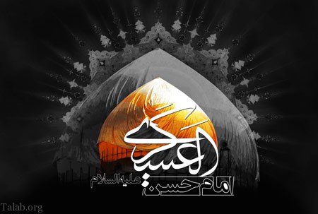 متن تسلیت شهادت امام حسن عسکری | عکس تسلیت شهادت امام حسن عسکری