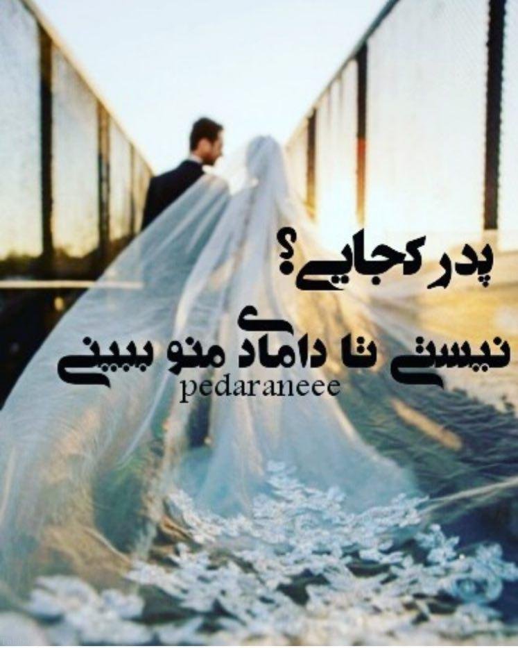 اس ام اس تسلیت فوت پدر | عکس نوشته از دست دادن پدر | دلتنگی برای پدر