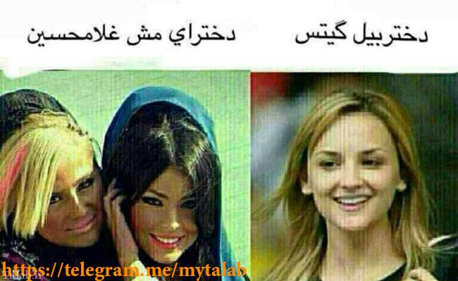 اس ام اس های جدید و خنده دار + عکس طنز