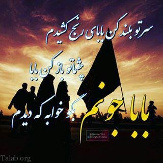 اس ام اس تسلیت فوت پدر | عکس نوشته از دست دادن پدر | دلتنگی برای پدر