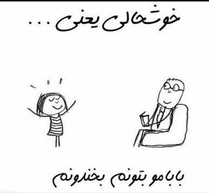 اس ام اس تسلیت فوت پدر | عکس نوشته از دست دادن پدر | دلتنگی برای پدر