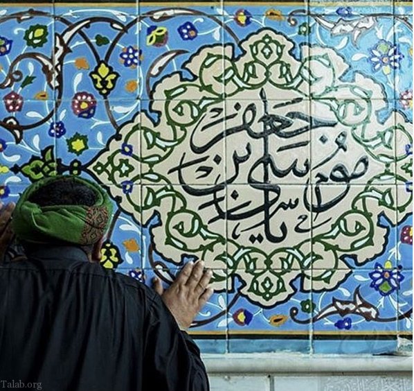 متن تسلیت شهادت امام موسی کاظم | عکس و شعر شهادت امام کاظم