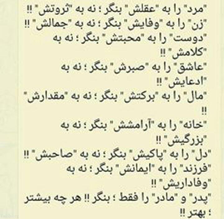 اس ام اس تسلیت فوت پدر | عکس نوشته از دست دادن پدر | دلتنگی برای پدر