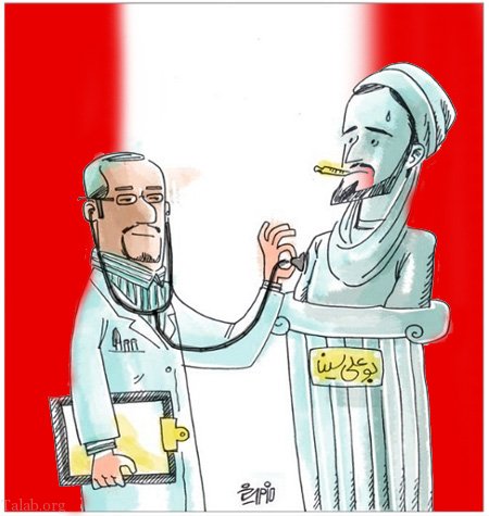 اس ام اس خنده دار پزشکی (تبریک روز پزشک بصورت طنز) اس ام اس خنده دار پزشکی (تبریک روز پزشک بصورت طنز)