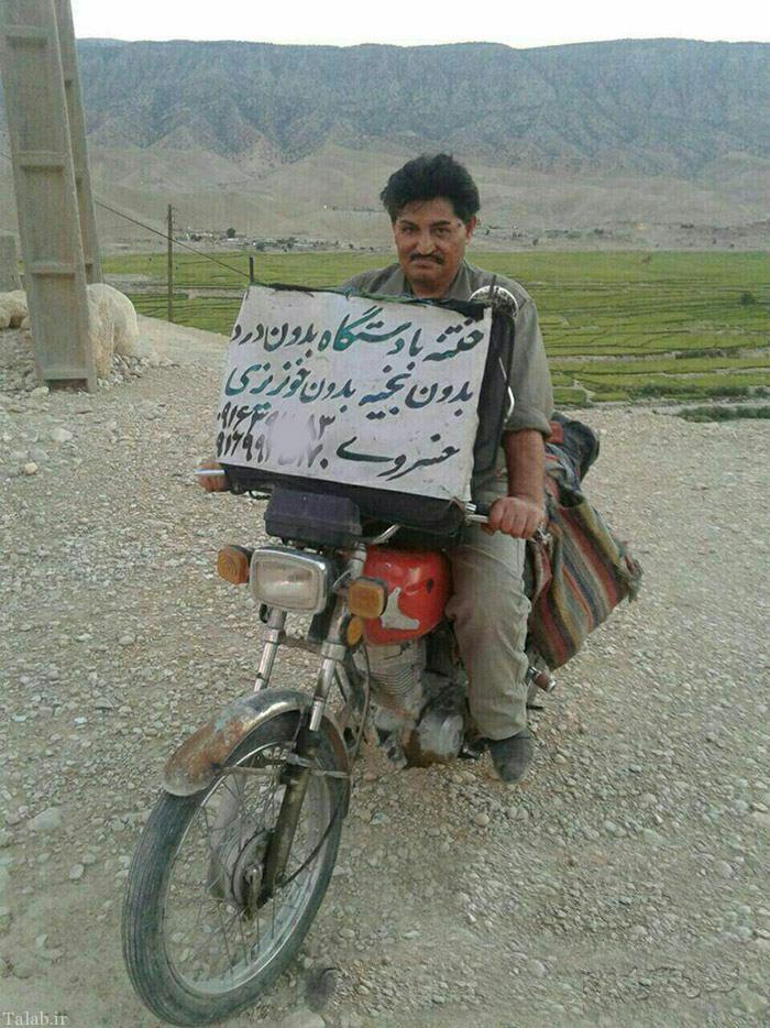 اس ام اس های جدید و خنده دار + عکس طنز