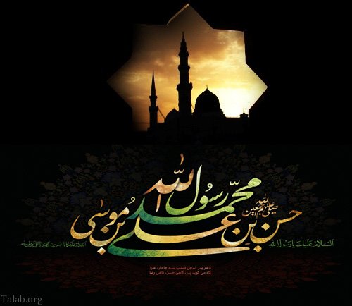 اس ام اس تسلیت رحلت رسول اکرم | متن تسلیت رحلت پیامبر اکرم (ص) اس ام اس تسلیت رحلت رسول اکرم | متن تسلیت رحلت پیامبر اکرم (ص)