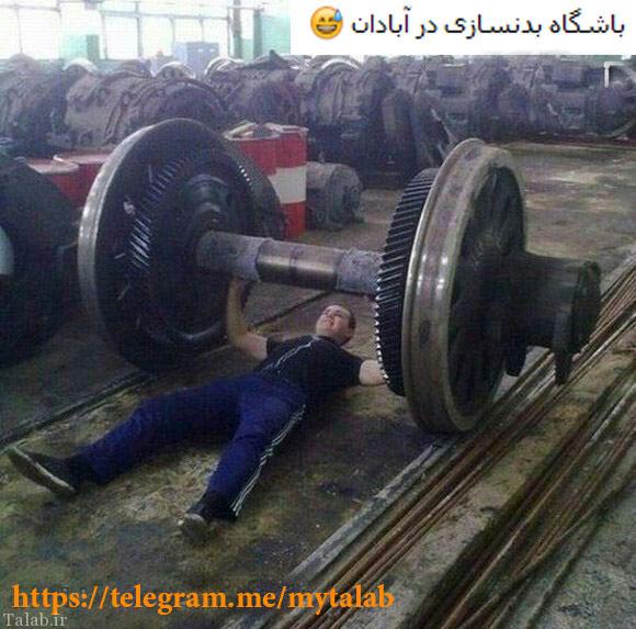 اس ام اس های جدید و خنده دار + عکس طنز