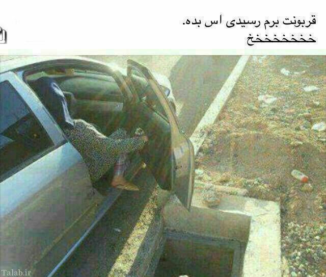 اس ام اس های جدید و خنده دار + عکس طنز