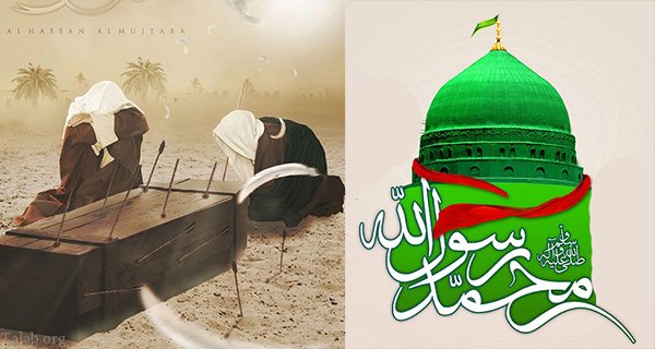 متن و عکس تسلیت رحلت رسول اکرم (ص) | پیام شهادت امام حسن مجتبی (ع) متن و عکس تسلیت رحلت رسول اکرم (ص) | پیام شهادت امام حسن مجتبی (ع)